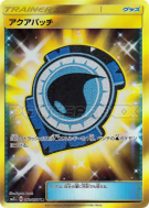 Carte Pokémon Japonaise Fortifiant Aquatique 060/050 Alolan Moonlight
