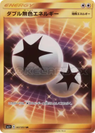 Carte Pokémon Japonaise Double Énergie Incolore 067/051 Strength Expansion Pack Sun & Moon