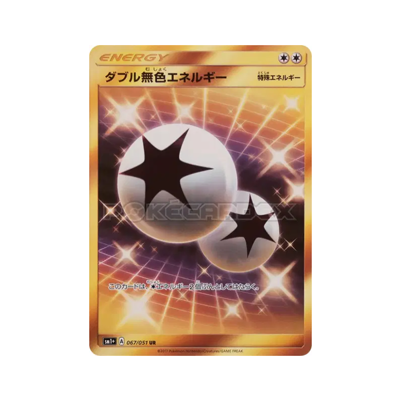 Carte Pokémon Japonaise Double Énergie Incolore 067/051 Strength Expansion Pack Sun & Moon