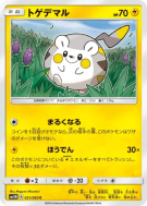 Carte Pokémon Japonaise Togedemaru 021/060 Collection Moon