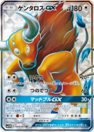 Carte Pokémon Japonaise Tauros-GX 064/060 Collection Moon