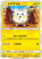 Carte Pokémon Japonaise Togedemaru 110/SM-P SM-P Promotional