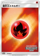 Carte Pokémon Japonaise Énergie Feu 129/SM-P SM-P Promotional