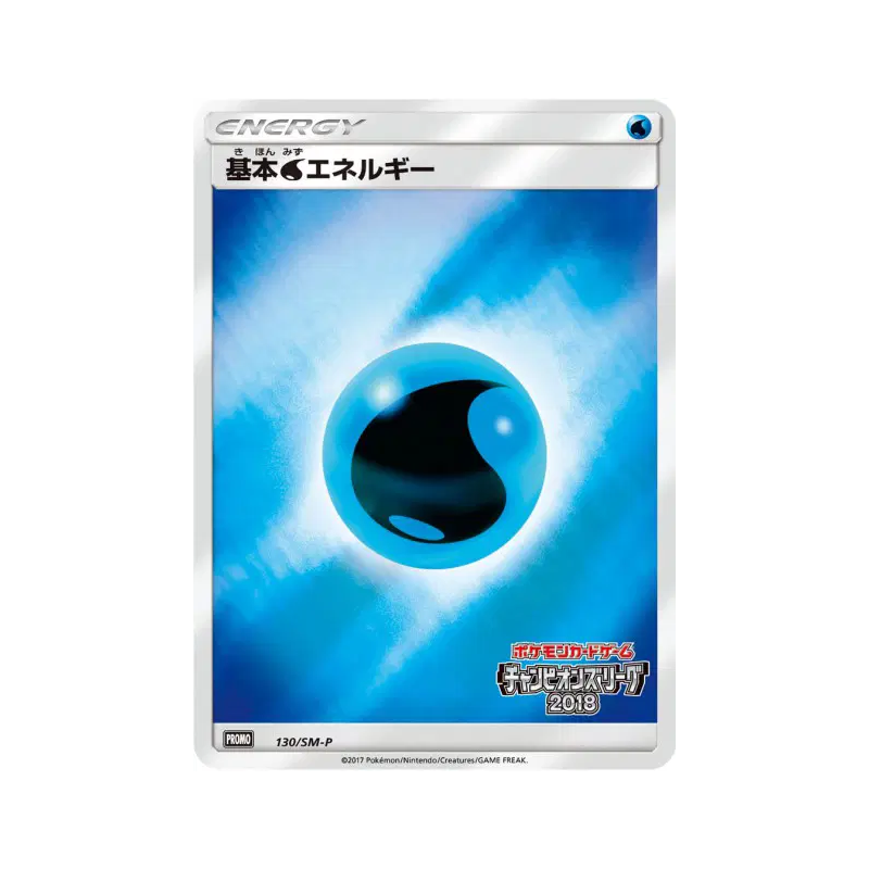 Carte Pokémon Japonaise Énergie Eau 130/SM-P SM-P Promotional