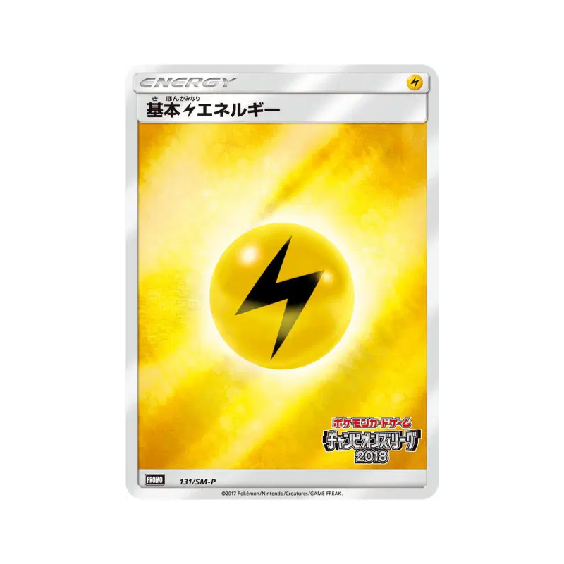 Carte Pokémon Japonaise Énergie Electrique 131/SM-P SM-P Promotional