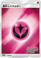 Carte Pokémon Japonaise Énergie Fée 136/SM-P SM-P Promotional