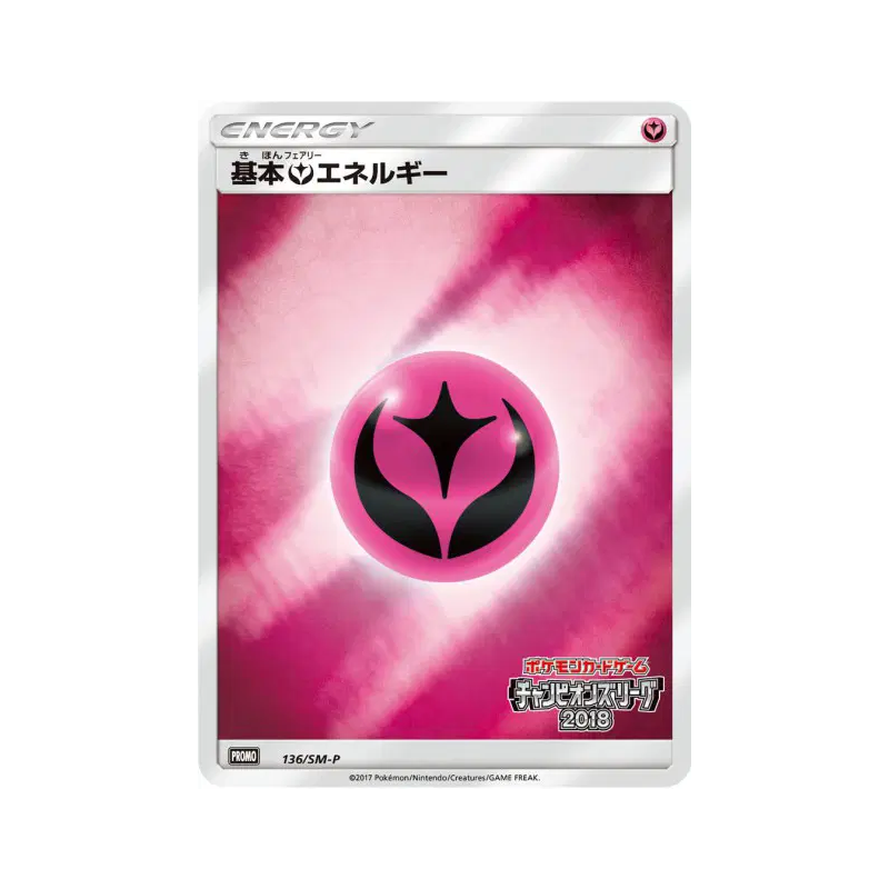 Carte Pokémon Japonaise Énergie Fée 136/SM-P SM-P Promotional