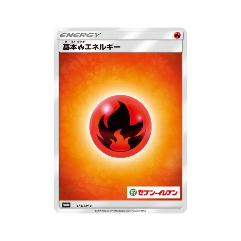 Carte Pokémon Japonaise Énergie Feu 173/SM-P SM-P Promotional