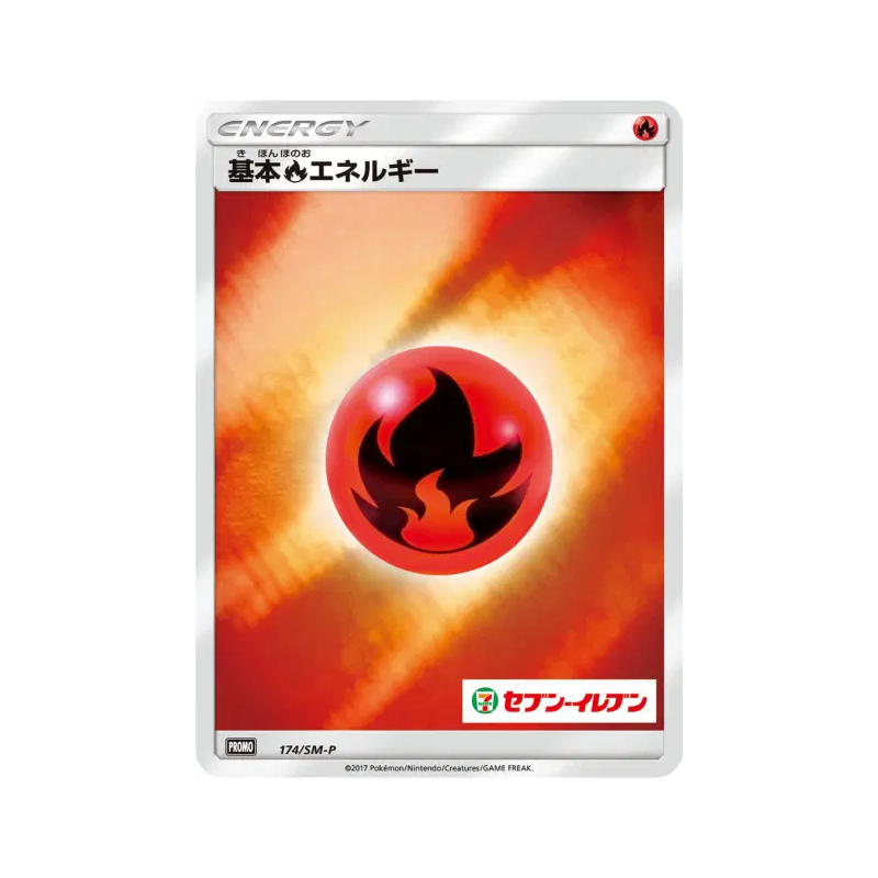 Carte Pokémon Japonaise Énergie Feu 174/SM-P SM-P Promotional