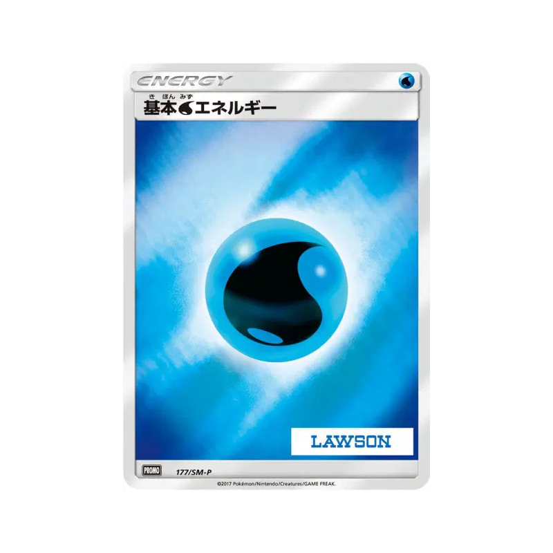 Carte Pokémon Japonaise Énergie Eau 177/SM-P SM-P Promotional