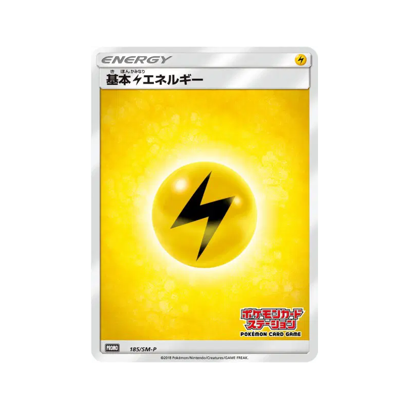 Carte Pokémon Japonaise Énergie Electrique 185/SM-P SM-P Promotional