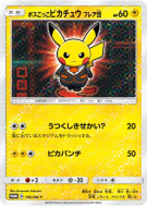 Carte Pokémon Japonaise Pikachu Cosplay Team Flare 196/SM-P SM-P Promotional