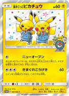Carte Pokémon Japonaise Pikachu Cosplay Comédien 407/SM-P SM-P Promotional
