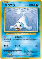 Carte Pokémon Japonaise Otaria 026/087 Expansion Pack 20th Anniversary