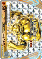 Carte Pokémon Japonaise Mackogneur TURBO 058/087 Expansion Pack 20th Anniversary