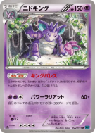 Carte Pokémon Japonaise Nidoking 022/054 Cruel Traitor
