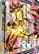Carte Pokémon Japonaise Yveltal TURBO 034/054 Cruel Traitor