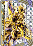 Carte Pokémon Japonaise Trioxhydre TURBO 043/054 Cruel Traitor