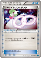 Carte Pokémon Japonaise Lien Spirituel Gardevoir 052/054 Cruel Traitor