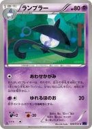 Carte Pokémon Japonaise Mélancolux 026/054 Fever-Burst Fighter