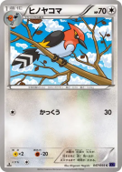 Carte Pokémon Japonaise Braisillon 047/054 Fever-Burst Fighter