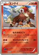 Carte Pokémon Japonaise Entei 016/131 Premium Champion Pack