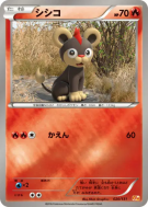 Carte Pokémon Japonaise Hélionceau 020/131 Premium Champion Pack