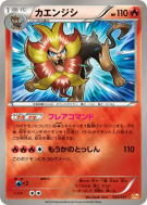 Carte Pokémon Japonaise Némélios 022/131 Premium Champion Pack