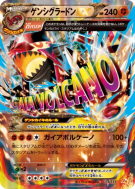 Carte Pokémon Japonaise Primo-Groudon-EX 073/131 Premium Champion Pack