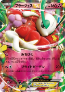 Carte Pokémon Japonaise Florges-EX 086/131 Premium Champion Pack