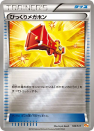Carte Pokémon Japonaise Mégaphone Surprise 106/131 Premium Champion Pack
