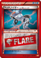 Carte Pokémon Japonaise Casque Assourdissant 117/131 Premium Champion Pack