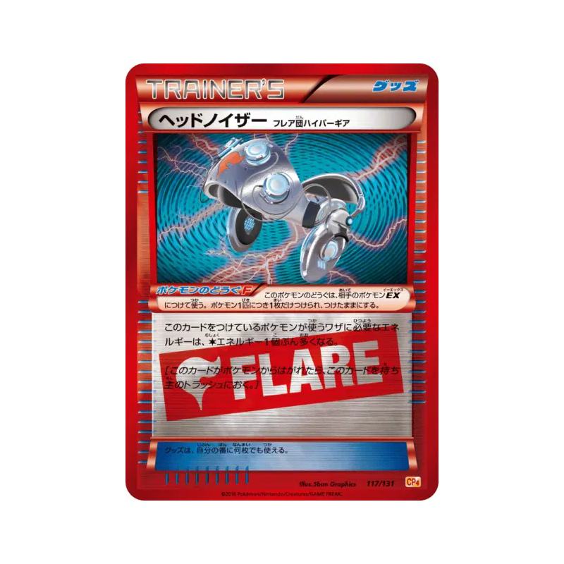 Carte Pokémon Japonaise Casque Assourdissant 117/131 Premium Champion Pack