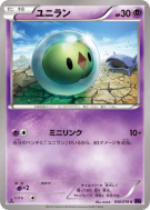 Carte Pokémon Japonaise Nucléos 030/078 Awakening Psychic King