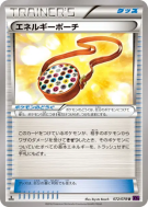Carte Pokémon Japonaise Sacoche d'Énergie 072/078 Awakening Psychic King