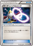 Carte Pokémon Japonaise Lien Spirituel Alakazam 075/078 Awakening Psychic King
