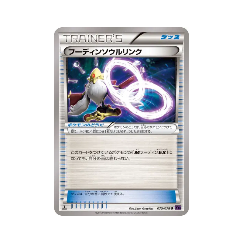 Carte Pokémon Japonaise Lien Spirituel Alakazam 075/078 Awakening Psychic King