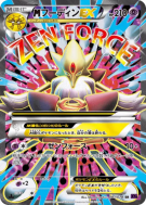 Carte Pokémon Japonaise Méga Alakazam-EX 081/078 Awakening Psychic King