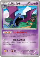 Carte Pokémon Japonaise Nosferalto 022/072 Starter Pack