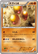 Carte Pokémon Japonaise Triopikeur 029/072 Starter Pack