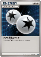 Carte Pokémon Japonaise Double Énergie Incolore 072/072 Starter Pack