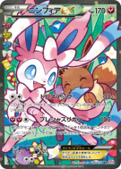 Carte Pokémon Japonaise Nymphali-EX 026/032 PokéKyun Collection