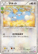 Carte Pokémon Japonaise Tylton 028/032 PokéKyun Collection