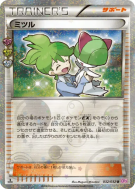 Carte Pokémon Japonaise Timmy 032/032 PokéKyun Collection