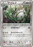 Carte Pokémon Japonaise Noacier 060/080 Rage of the Broken Heavens