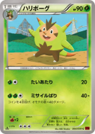 Carte Pokémon Japonaise Boguérisse 004/059 Red Flash