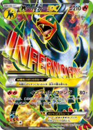 Carte Pokémon Japonaise Méga Démolosse-EX 061/059 Red Flash