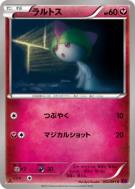 Carte Pokémon Japonaise Tarsal 052/081 Bandit Ring