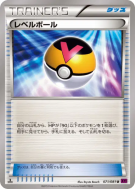 Carte Pokémon Japonaise Niveau Ball 071/081 Bandit Ring