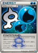 Carte Pokémon Japonaise Double Énergie Aqua 033/034 Magma Gang vs Aqua Gang: Double Crisis